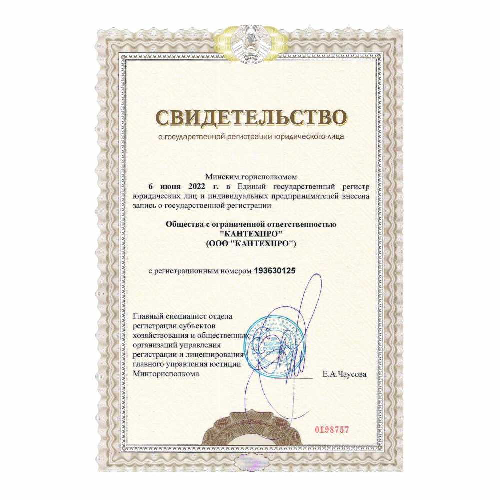 Серия ECO
